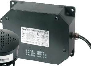 Emergency valve control system