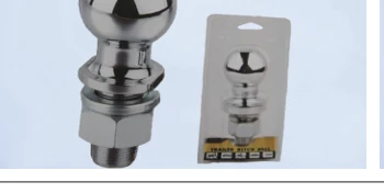 Trailer Coupler