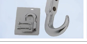 Trailer Coupler