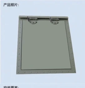 Shelter Door Lock